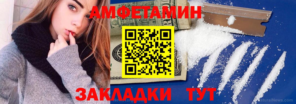 Amphetamine 98%  Вход с VPN  АМФЕТАМИН  Amphetamine  Качканар 