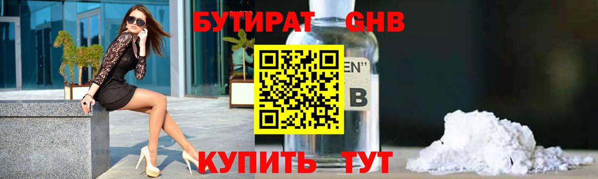 МЕФ   КОКАИН  MDMA  A PVP СОЛЬ   Качканар  Вход с VPN  Бошки Шишки  ГАШ  МЕТАДОН  Cocaine  Гашиш  Вейп ТГК 