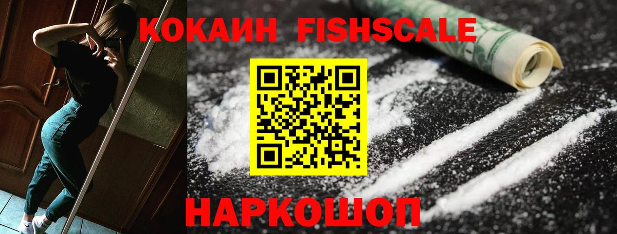 Кокаин Боливия Качканар
