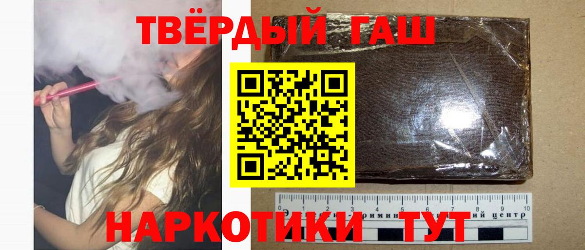 Гашиш VHQ Качканар
