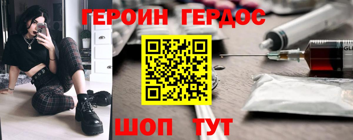 Каннабис Качканар