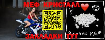 меф VHQ Малгобек