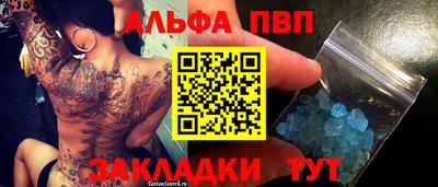 меф VHQ Малгобек