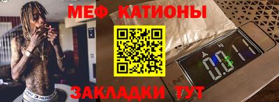 дмт Мариинск