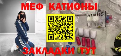 мет Малоярославец