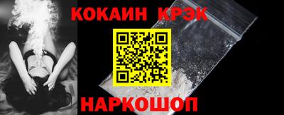 меф VHQ Малгобек