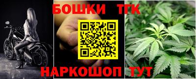 меф VHQ Малгобек