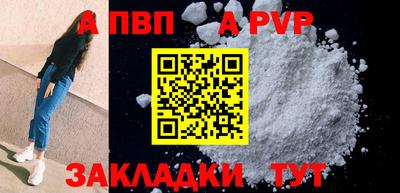 мет Малоярославец