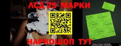дмт Мариинск