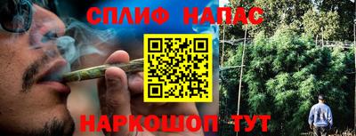меф VHQ Малгобек