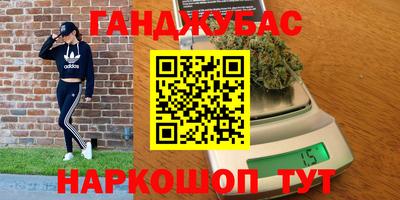 меф VHQ Малгобек