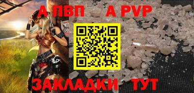 мет Малоярославец