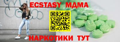 дмт Мариинск