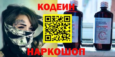 меф VHQ Малгобек