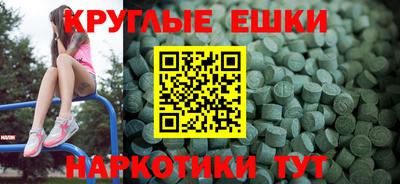 дмт Мариинск