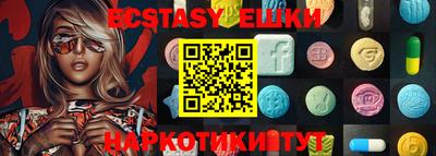 меф VHQ Малгобек