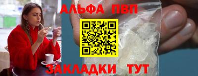 мет Малоярославец