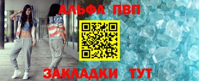 меф VHQ Малгобек