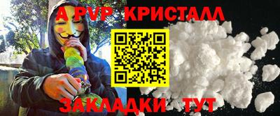 дмт Мариинск