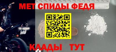 мет Малоярославец