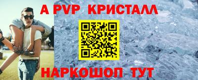 мет Малоярославец