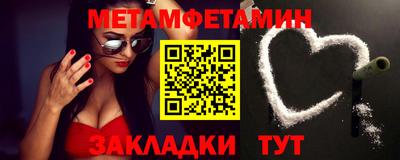 меф VHQ Малгобек
