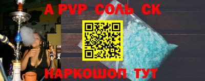мет Малоярославец