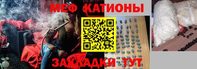 меф VHQ Малгобек