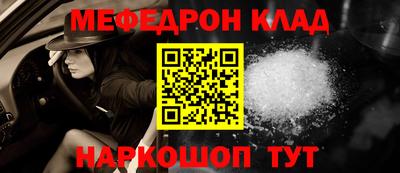 мет Малоярославец
