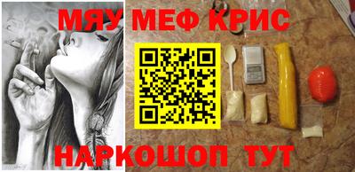 мет Малоярославец