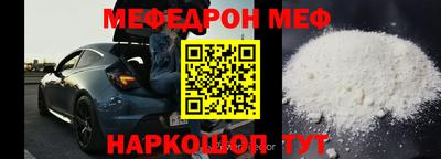 мет Малоярославец