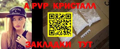 дмт Мариинск