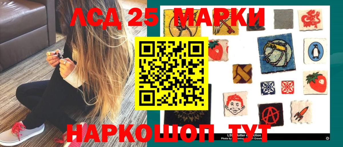 Качканар  ЛСД экстази кислота  Вход с VPN 