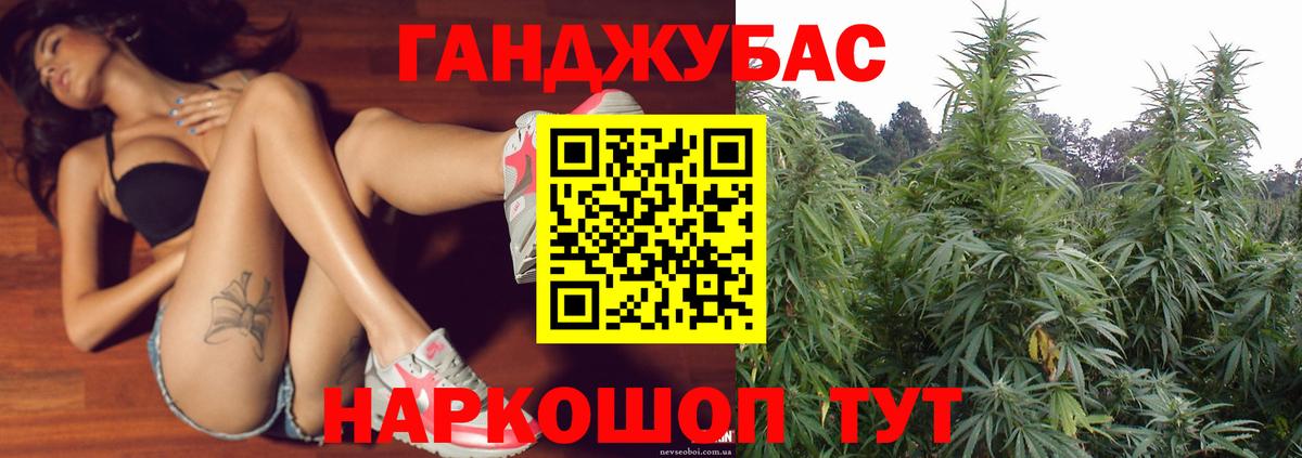 Бошки Шишки план  Шишки марихуана THC 21%  Качканар  Вход с VPN 